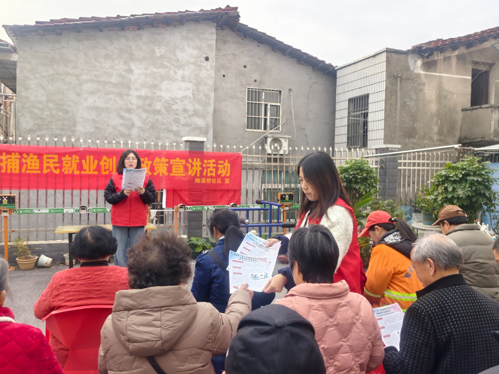 退捕.jpg 退捕.jpg