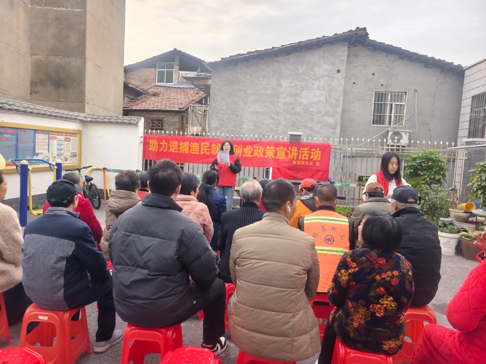 退捕渔民政策宣讲.jpg 退捕渔民政策宣讲.jpg