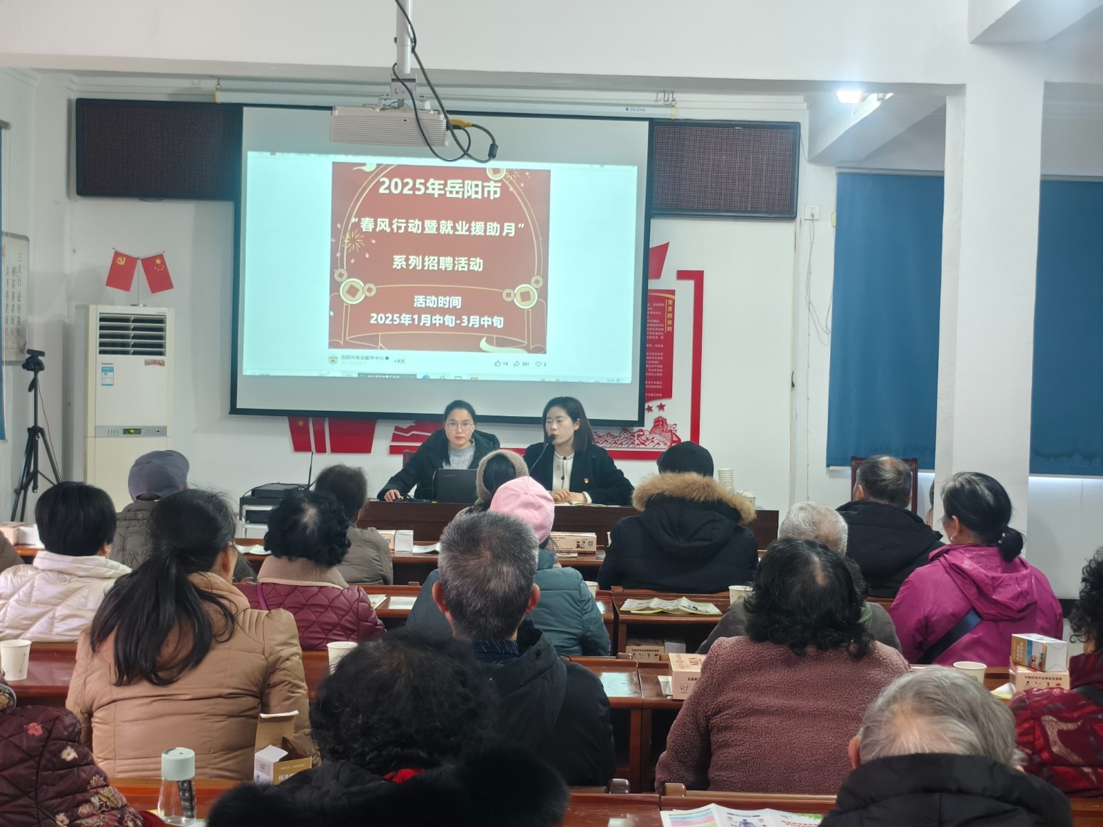 2025年2月25日观音阁社区新时代文明实践站开展春风行动暨就业援助月惠民政策宣传活动1.jpg