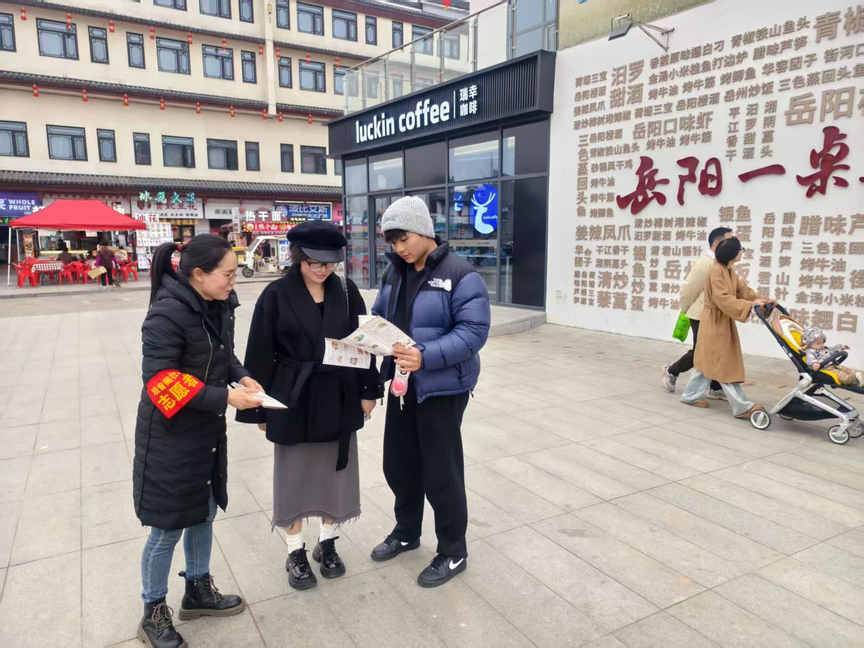文明旅游2.jpg 文明旅游2.jpg