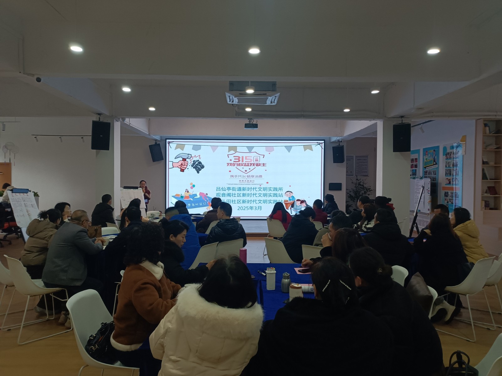 2025年3月14日观音阁社区新时代文明实践站开展“我的权益我做主”315消费者权益日主题活动.jpg 2025年3月14日观音阁社区新时代文明实践站开展“我的权益我做主”315消费者权益日主题活动.jpg