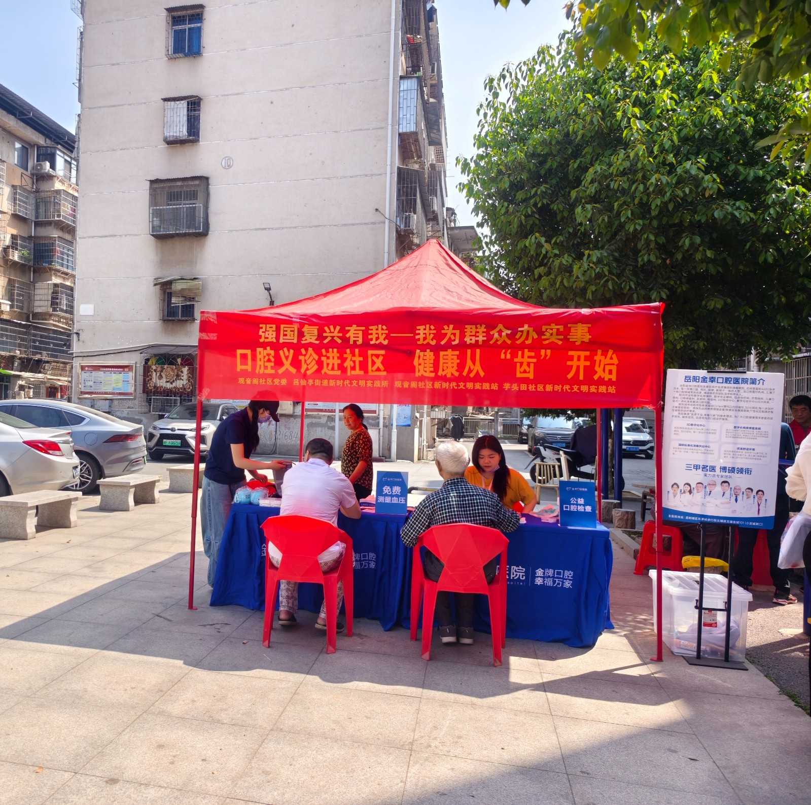 微信图片_20250421112802.jpg 微信图片_20250421112802.jpg