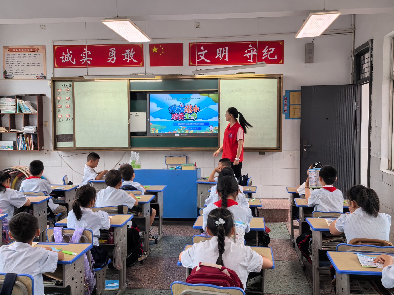 防溺水.jpg 防溺水.jpg