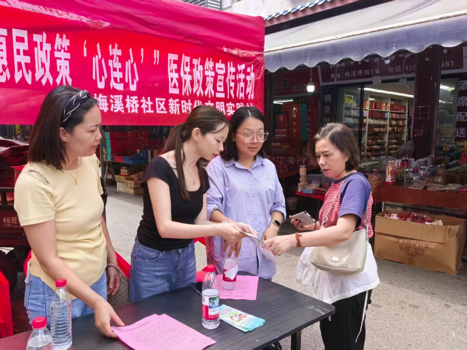 医保(1).jpg 医保(1).jpg