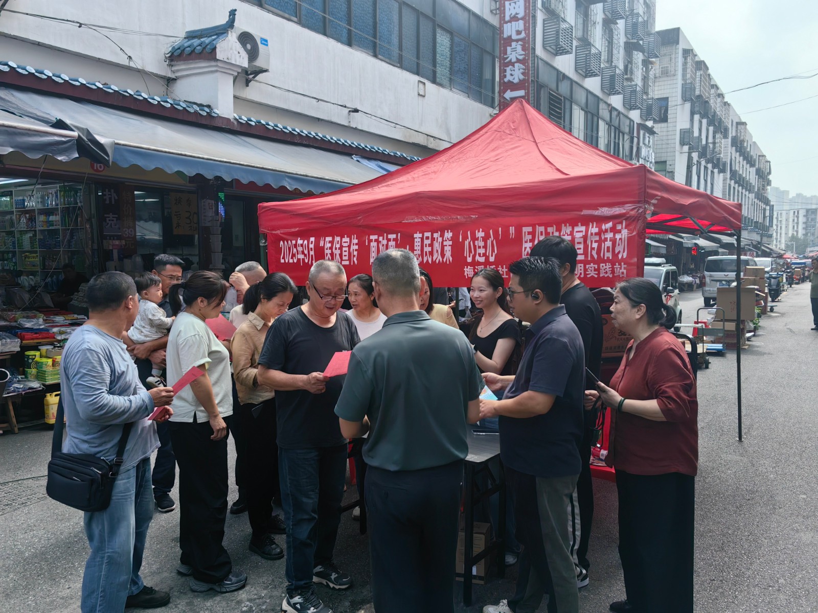 医保5(1).jpg 医保5(1).jpg