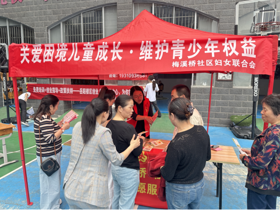 梅溪桥社区妇女联合会开展“关爱困境儿童成长·维护青少年权益”关爱青少年主题活动1.png 梅溪桥社区妇女联合会开展“关爱困境儿童成长·维护青少年权益”关爱青少年主题活动1.png