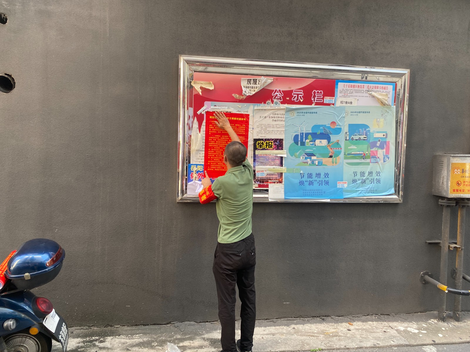 微信图片_20250904174405.jpg