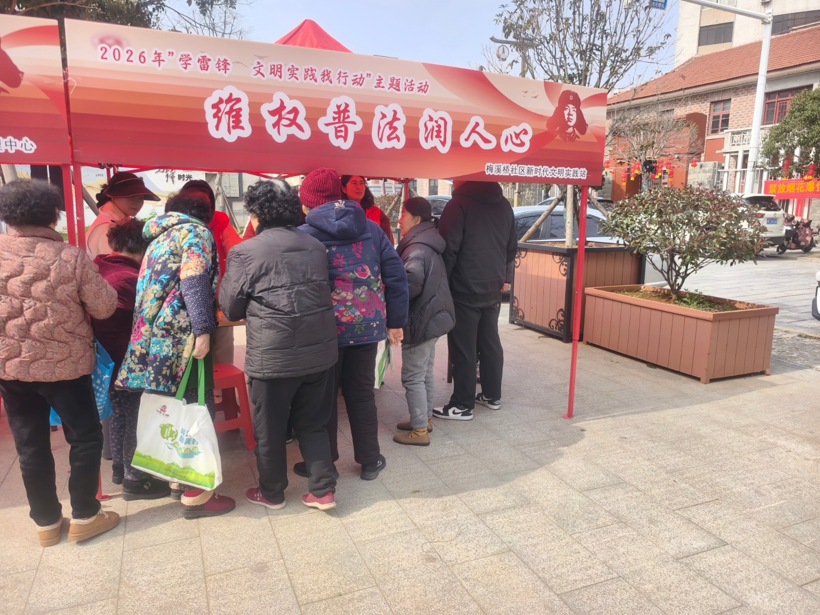 3.5学雷锋(1).jpg