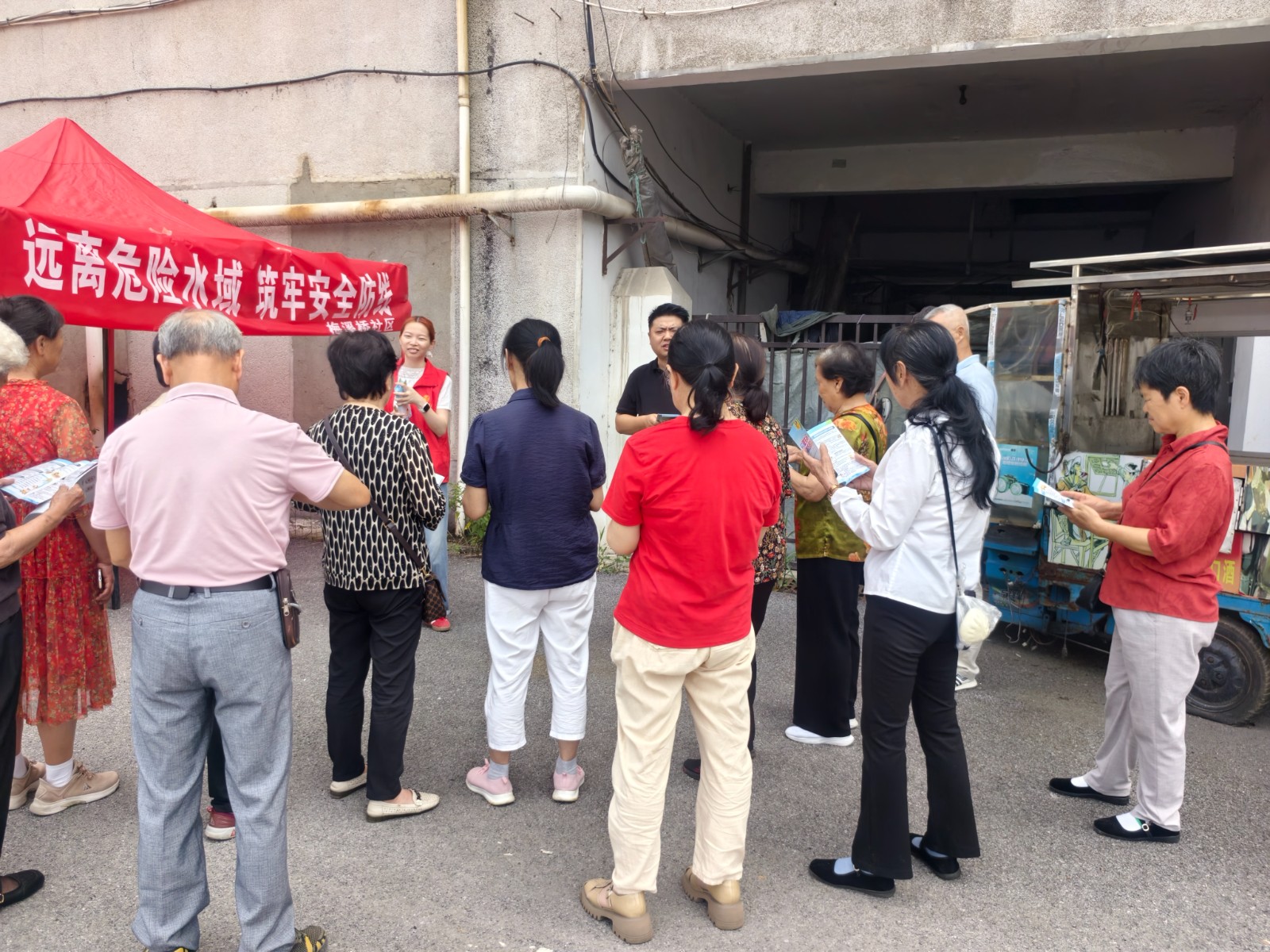 防溺水248.jpg 防溺水248.jpg