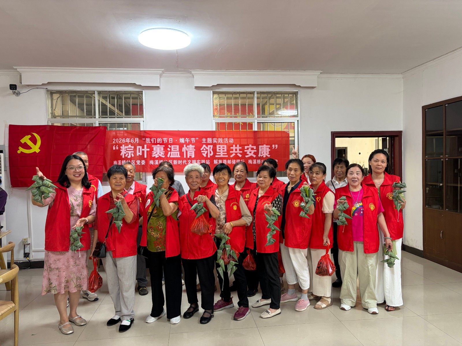 端午粽(1).jpg 端午粽(1).jpg