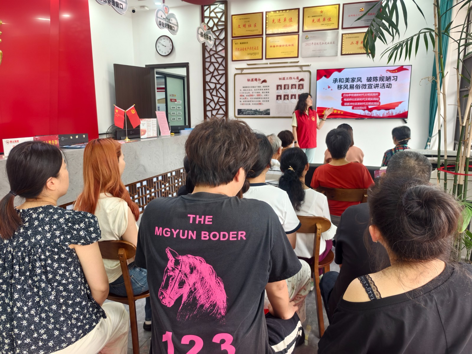6月移风易俗.jpg