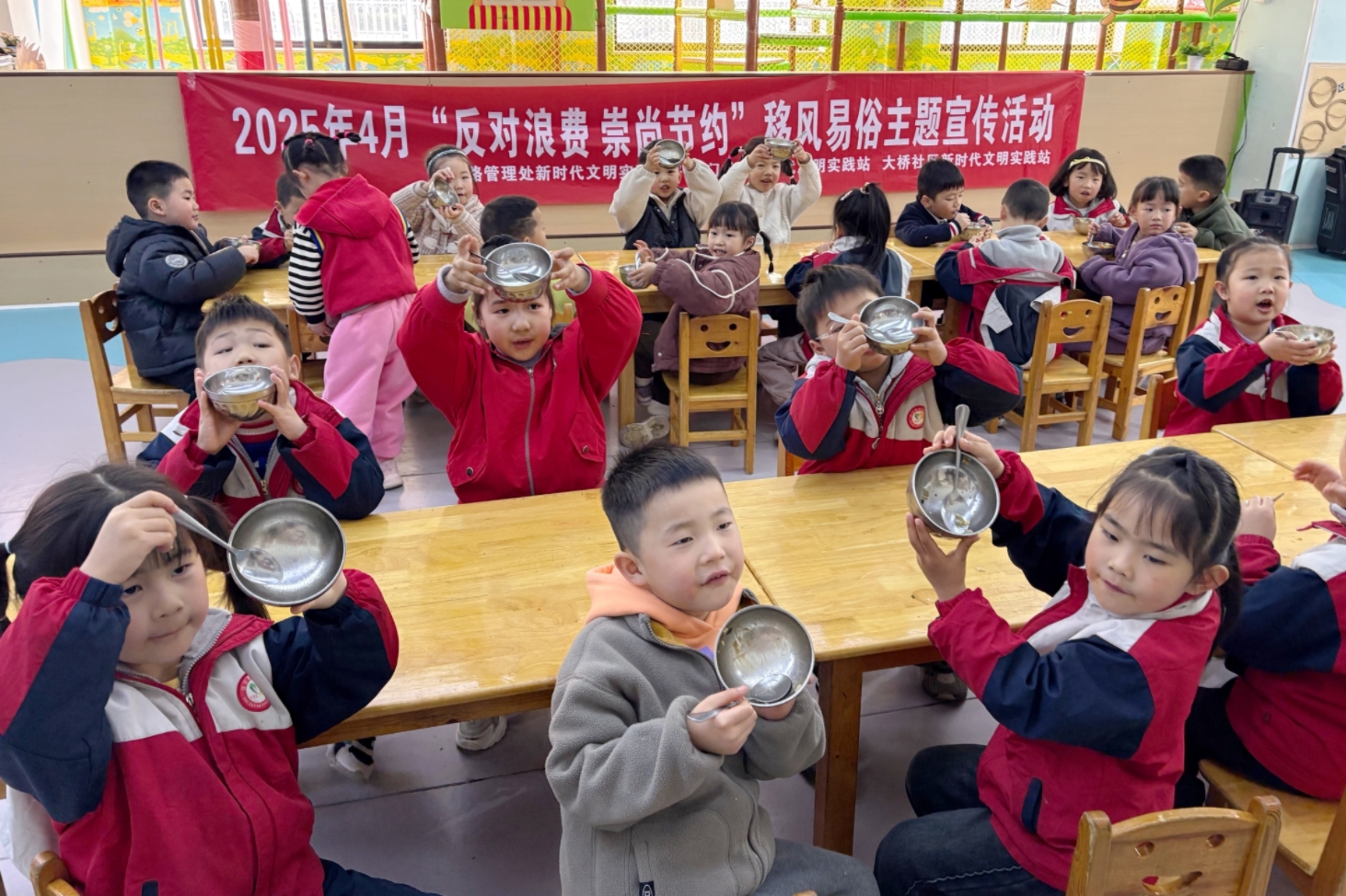 微信图片_20250403115723.jpg