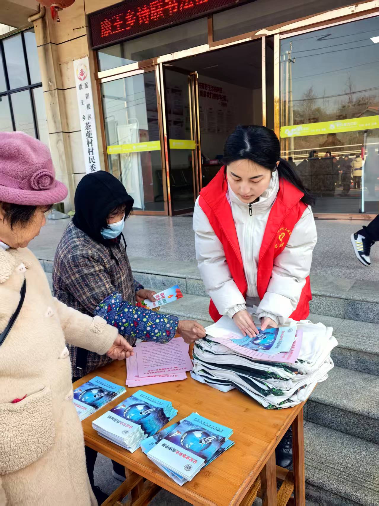 微信图片_202501171130252.jpg