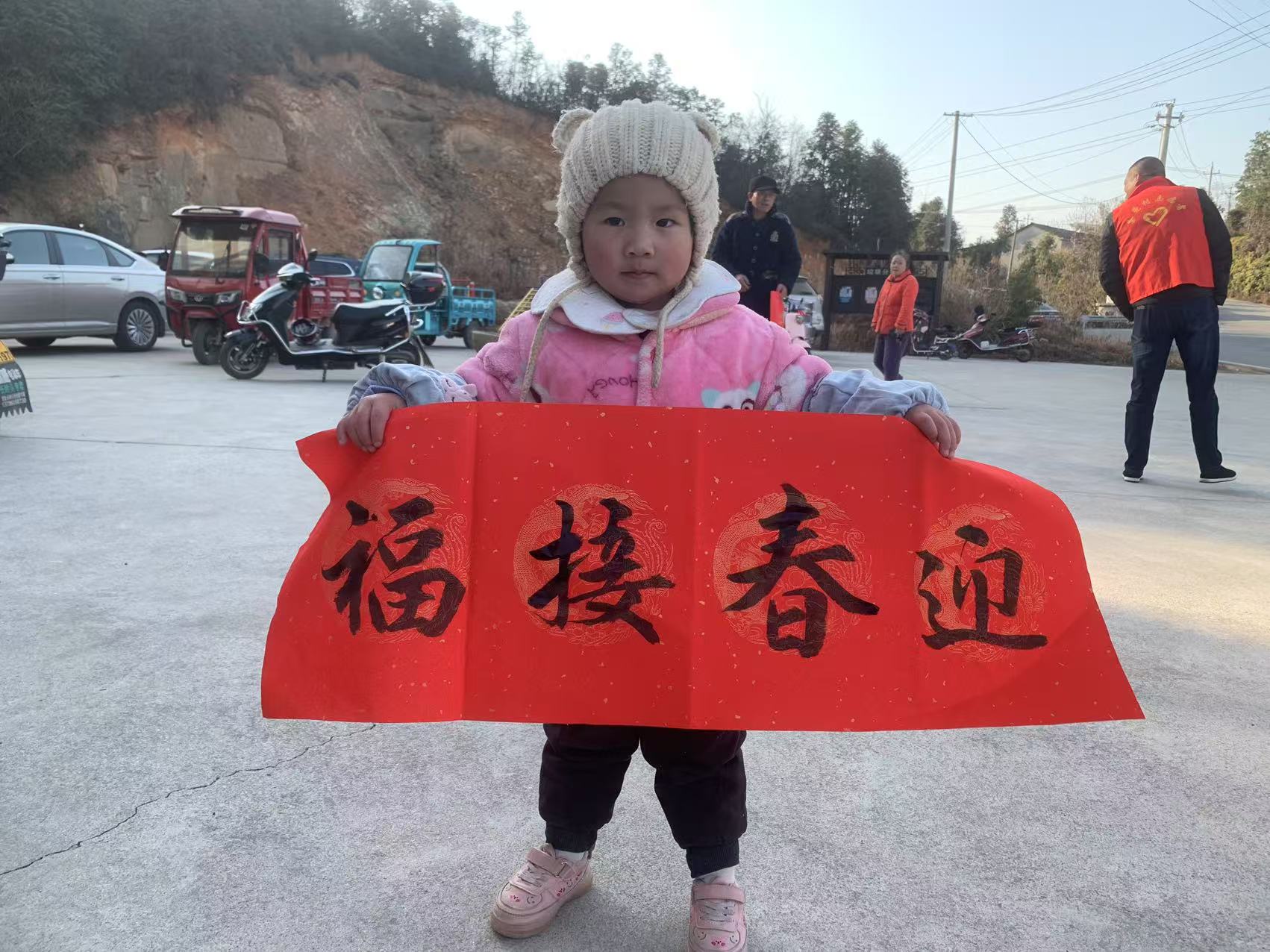 微信图片_202501171130221.jpg