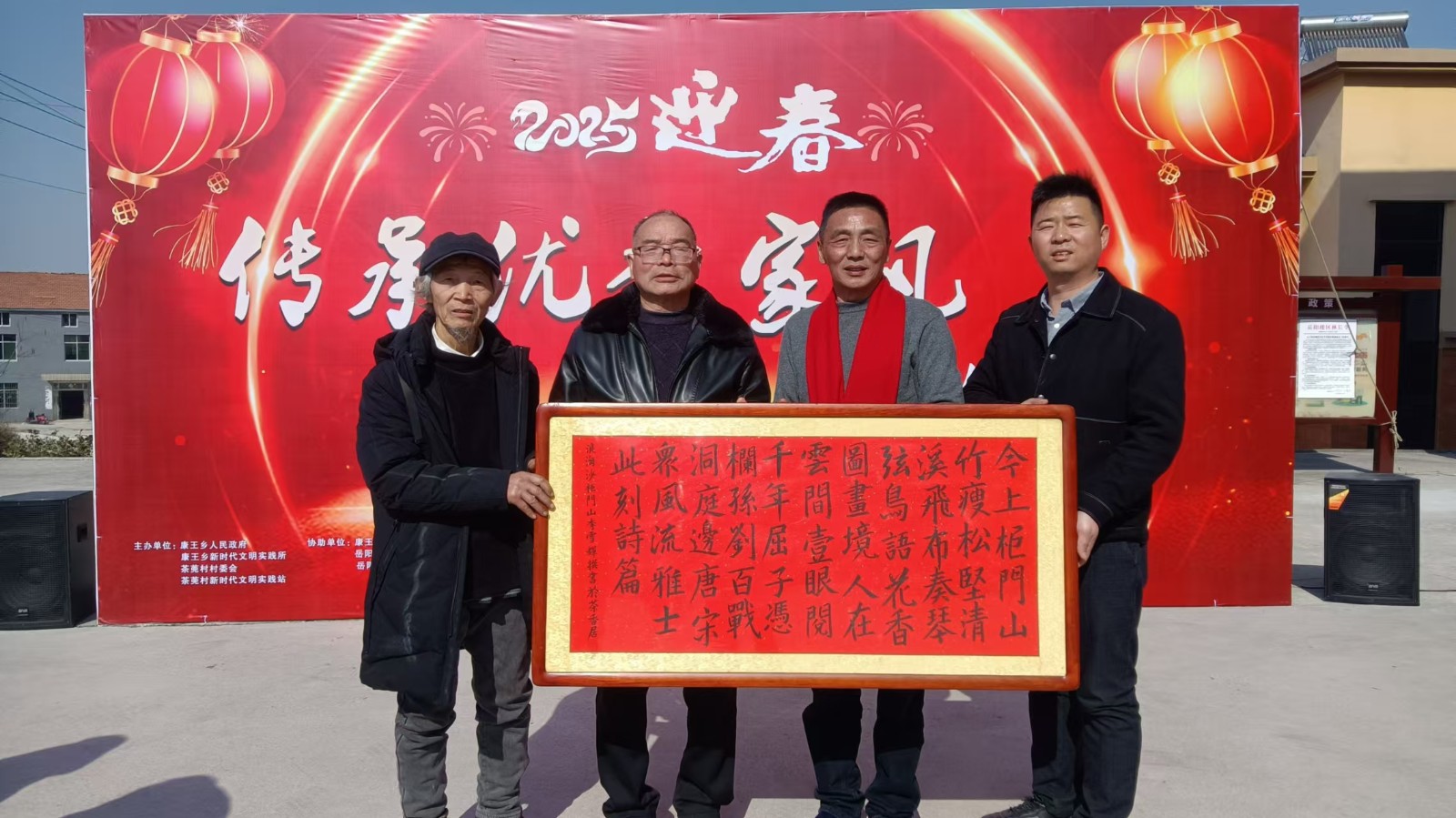 微信图片_202501171130232.jpg