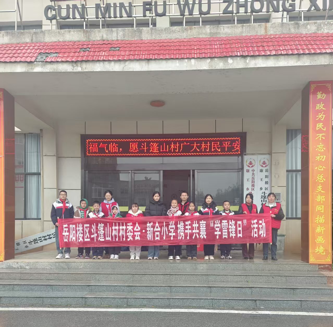 微信图片_20250305163608.jpg 微信图片_20250305163608.jpg
