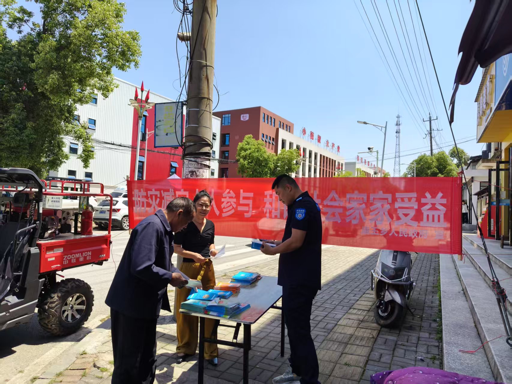 微信图片_20250516163146.jpg 微信图片_20250516163146.jpg
