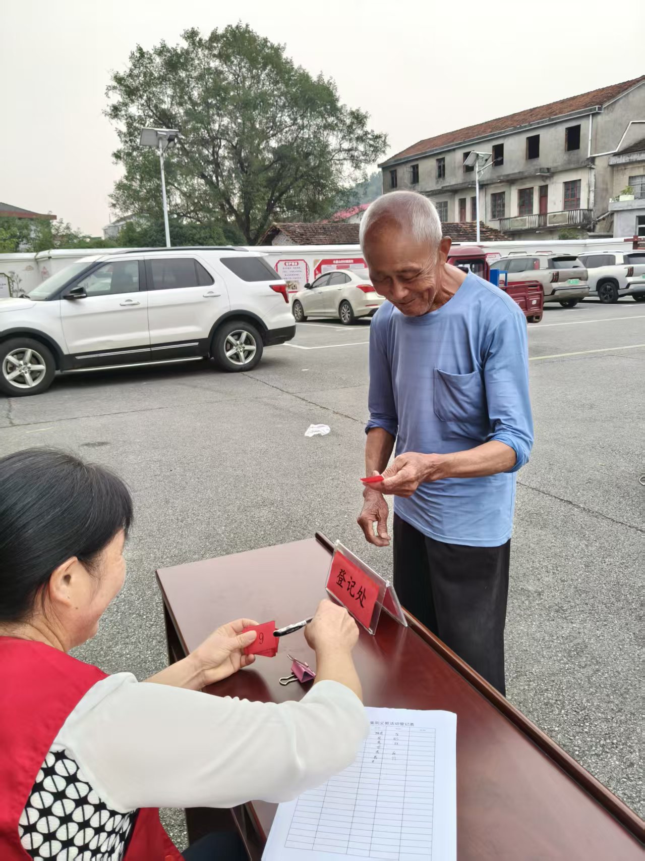 微信图片_20261013104115_9_114.jpg 微信图片_20261013104115_9_114.jpg