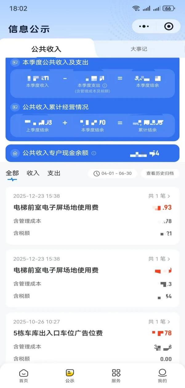 图片0101.png