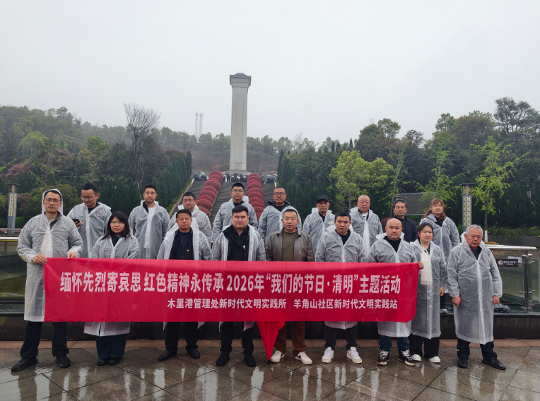 微信图片_20260403115739_29_129.png 微信图片_20260403115739_29_129.png