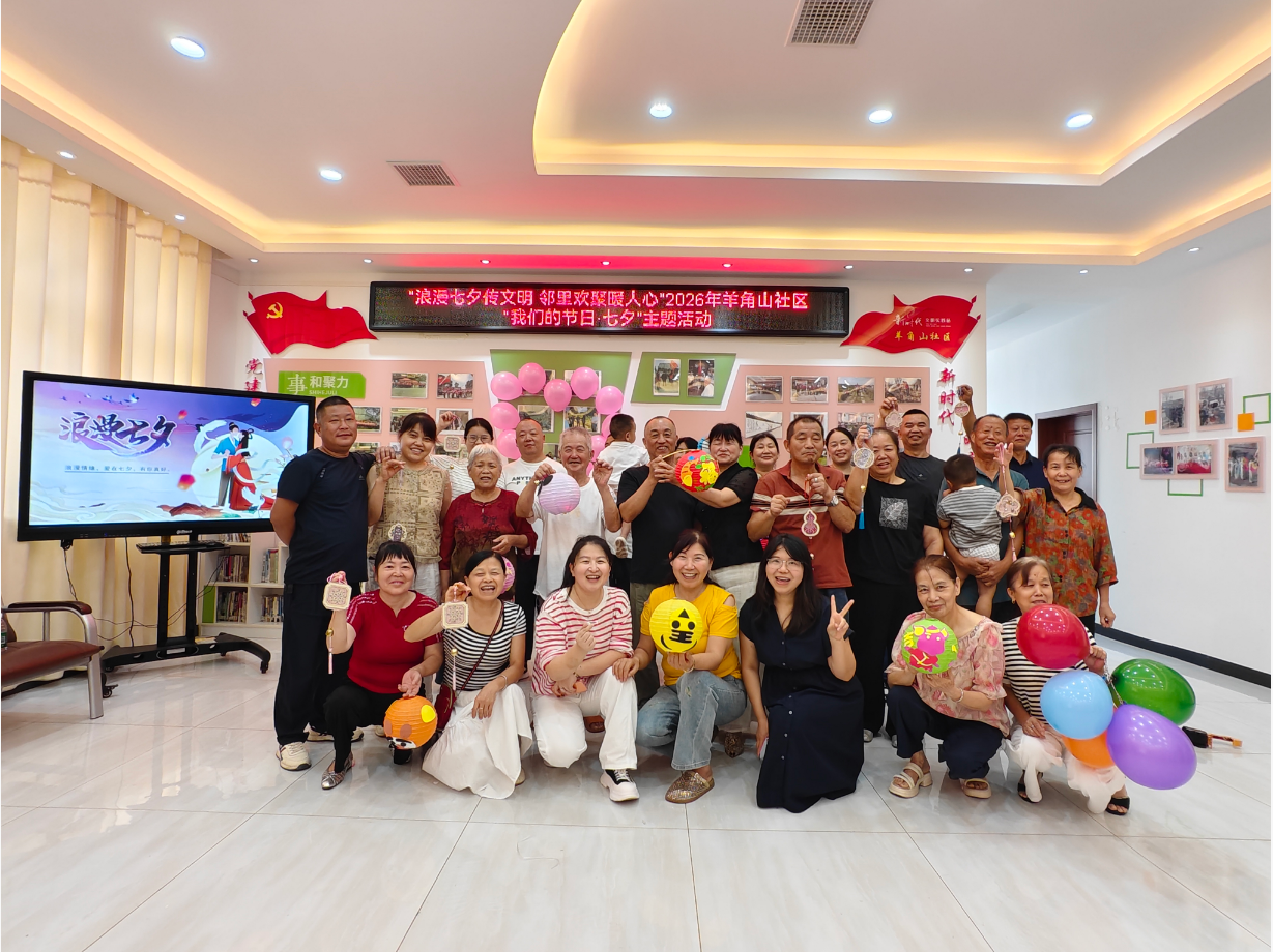 微信图片_20260820102303_141_15.png
