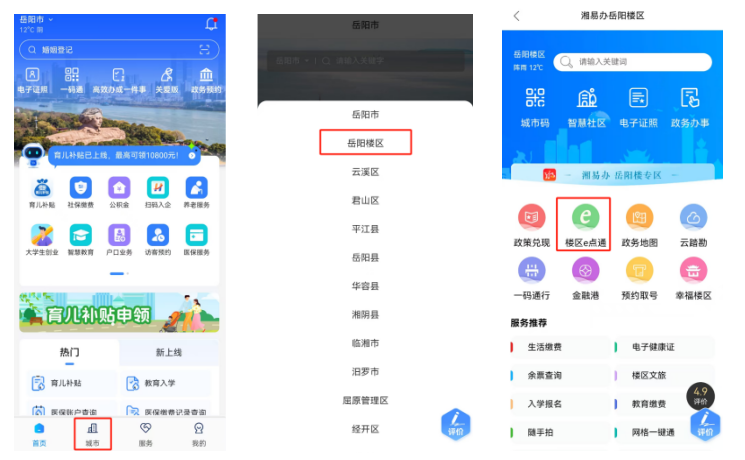 微信图片_20251020164504_159_161.png 微信图片_20251020164504_159_161.png
