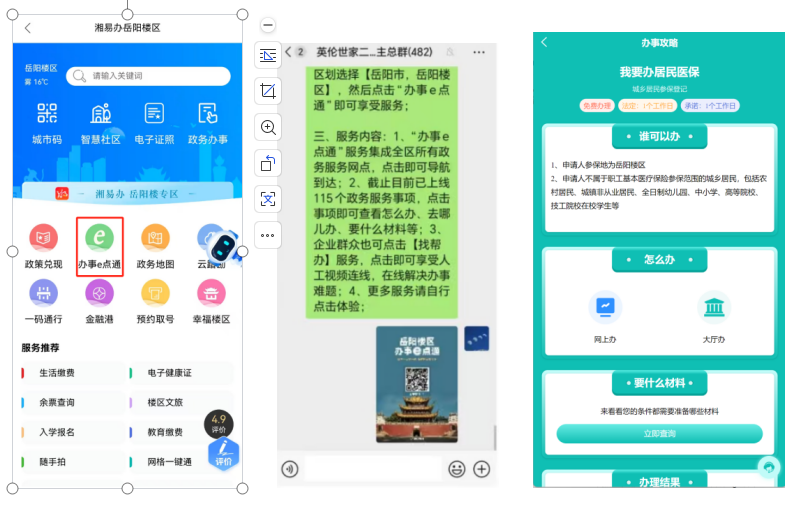 微信图片_20251107162123_214_161.png 微信图片_20251107162123_214_161.png