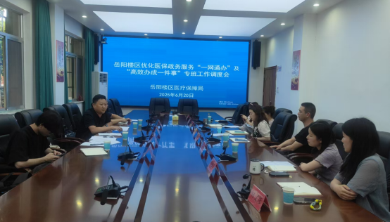 微信图片_20250623092743.png