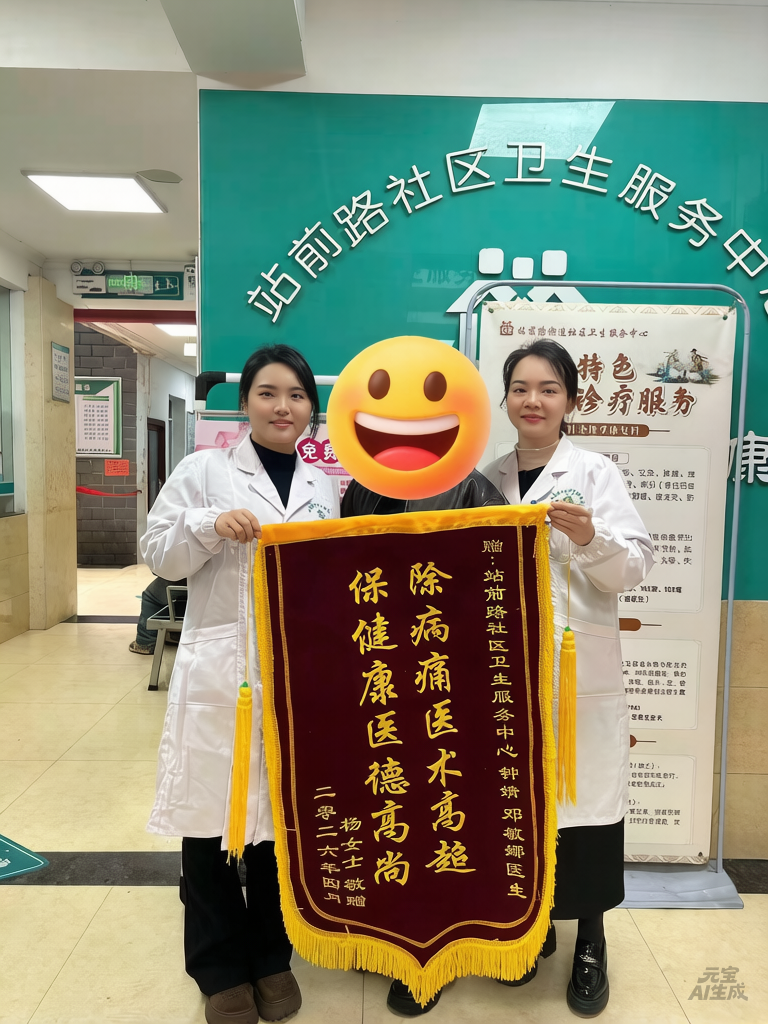 邓敏娜、钟婧锦旗.png 邓敏娜、钟婧锦旗.png