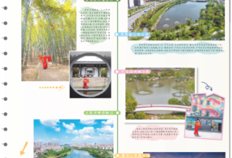 2025年04月28日岳阳日报