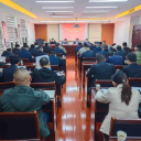 区应安委办召开全区四季度应急管理和安全防范工作部署会