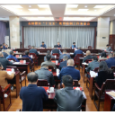 岳阳楼区“十五五”规划编制工作务虚会召开