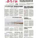 岳阳日报头版头条|从“无人管”到“共治理” 绘就共建共治共享新图景  ——岳阳楼区无物业小区的蝶变样本