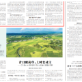 湖南日报刊发|岳阳烧烤，何以由“店经济”迈向“链经济”@湖南日报头条
