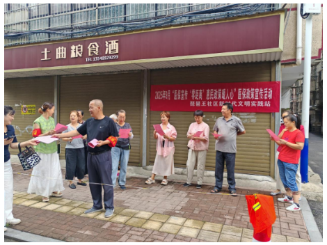 琵琶王社区：医保宣传零距离 惠民政策暖人心