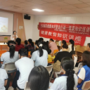 健康教育进校园 暖心护航成长路