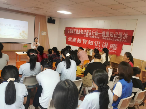 健康教育进校园 暖心护航成长路