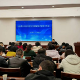 岳阳楼区召开2025年度卫生健康统计年报工作会议