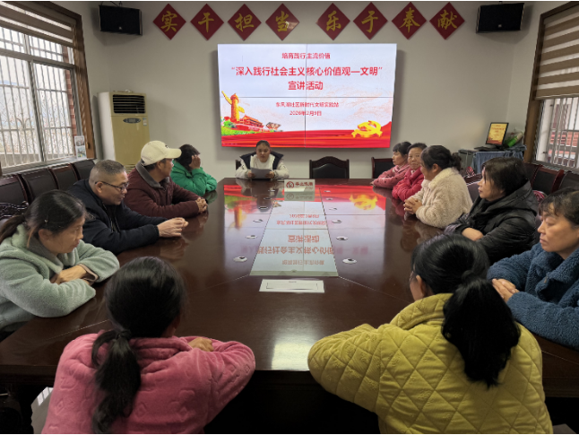 东风湖社区开展社会主义核心价值观“文明”宣讲活动