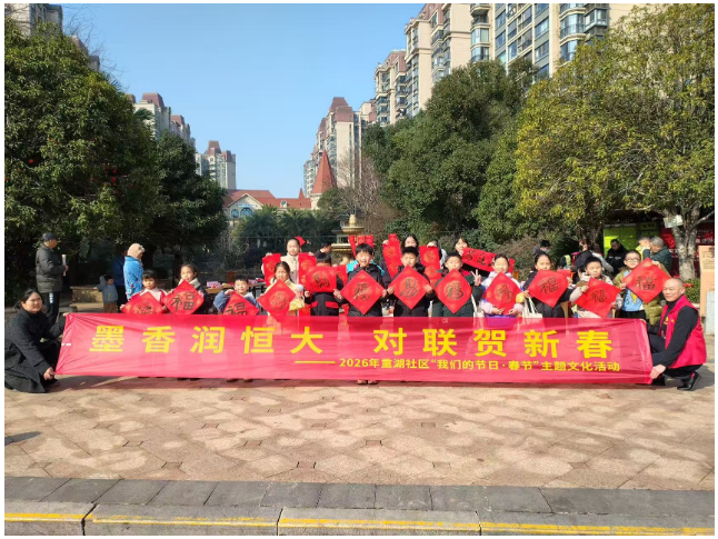 重湖社区：挥毫泼墨送祝福！这个社区的年味儿“暖”又“浓”