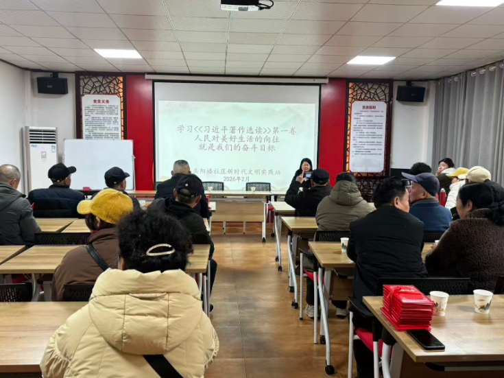 学习《习近平著作选读》第一卷—人民对美好生活的向往，就是我们的奋斗目标