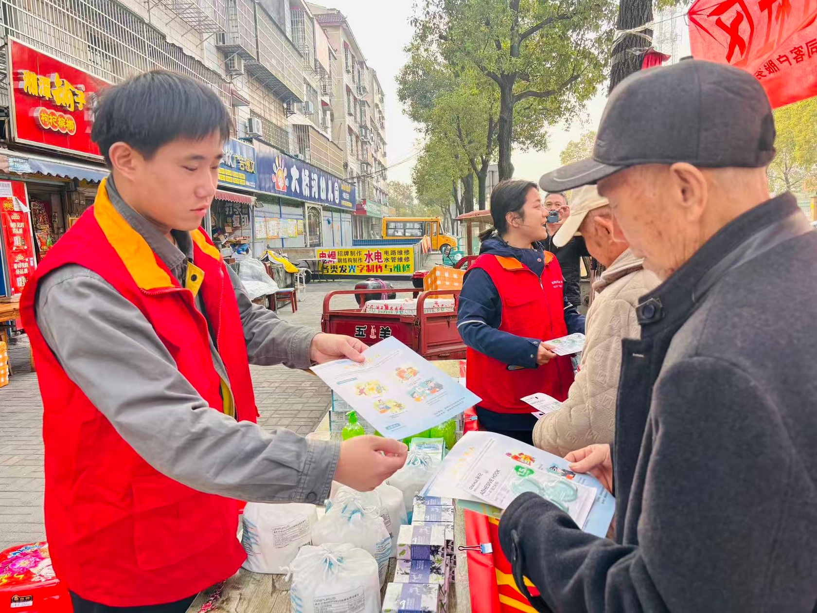 微信图片_2025-12-11_170339_153.png