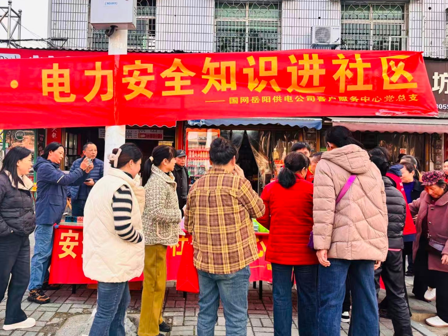 微信图片_2025-12-11_170330_825.png