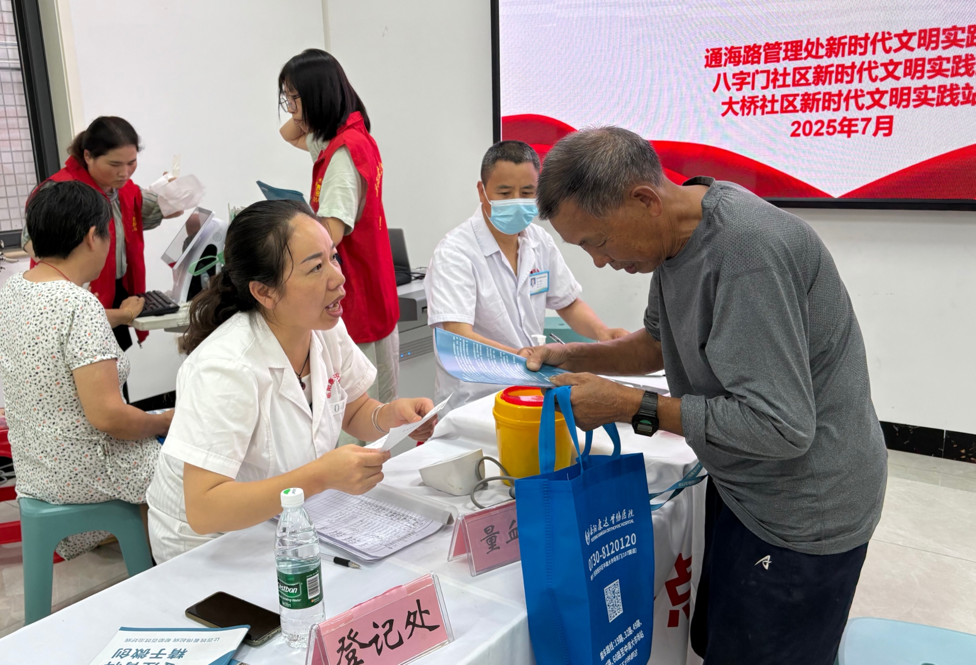 微信图片_20250710151156.jpg 微信图片_20250710151156.jpg