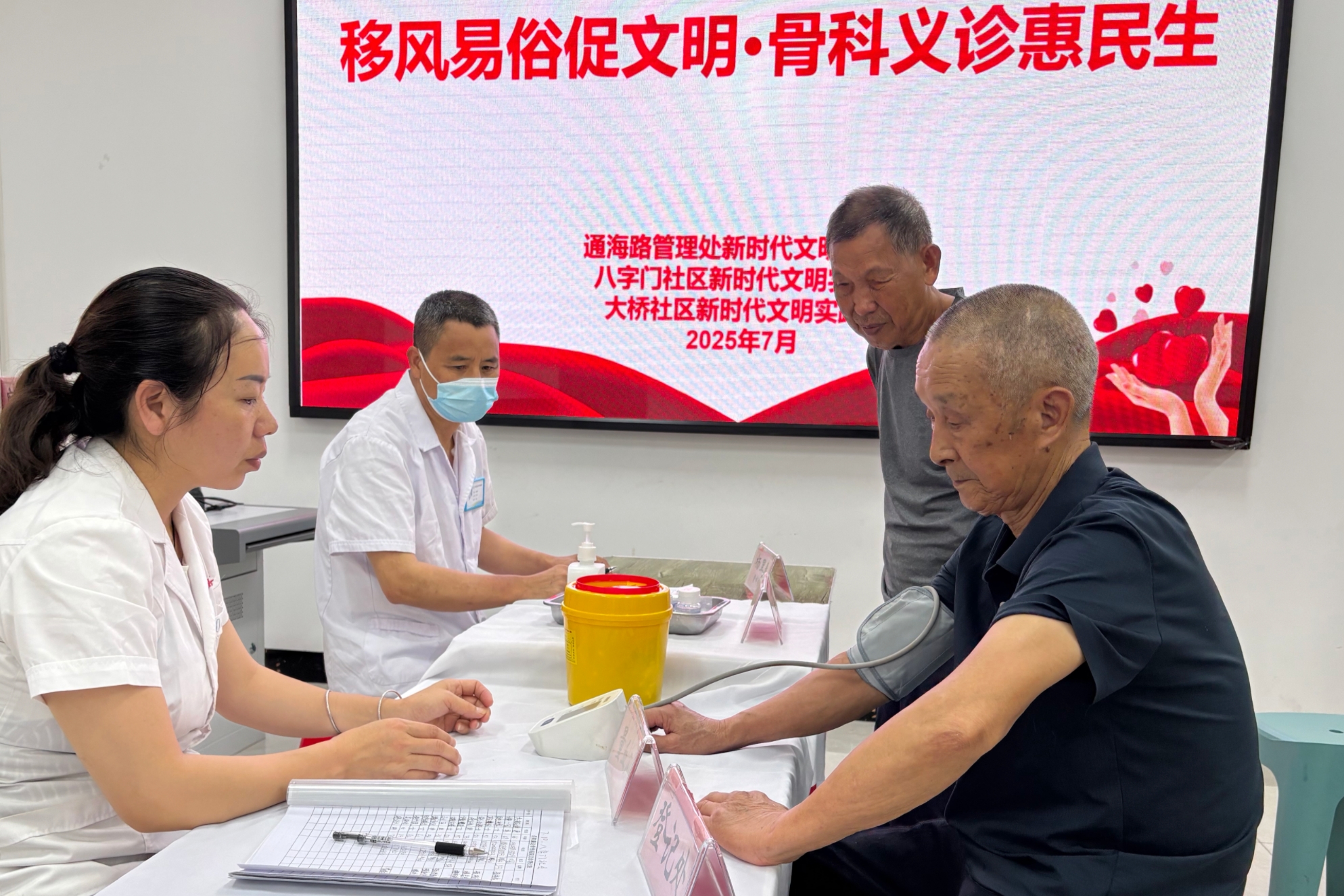 微信图片_20250710151150.jpg 微信图片_20250710151150.jpg