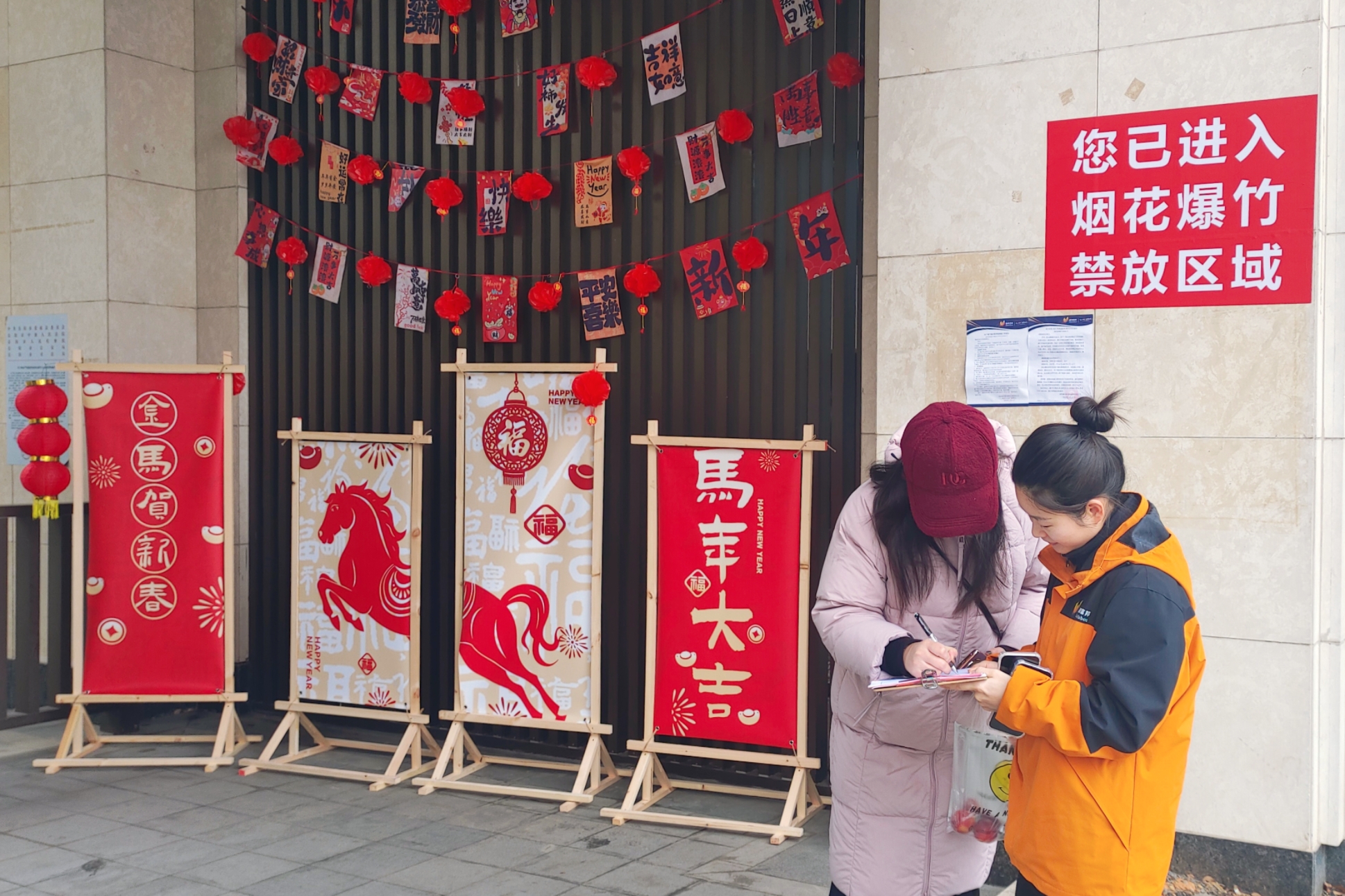 微信图片_2026-02-11_164759_335.png 微信图片_2026-02-11_164759_335.png