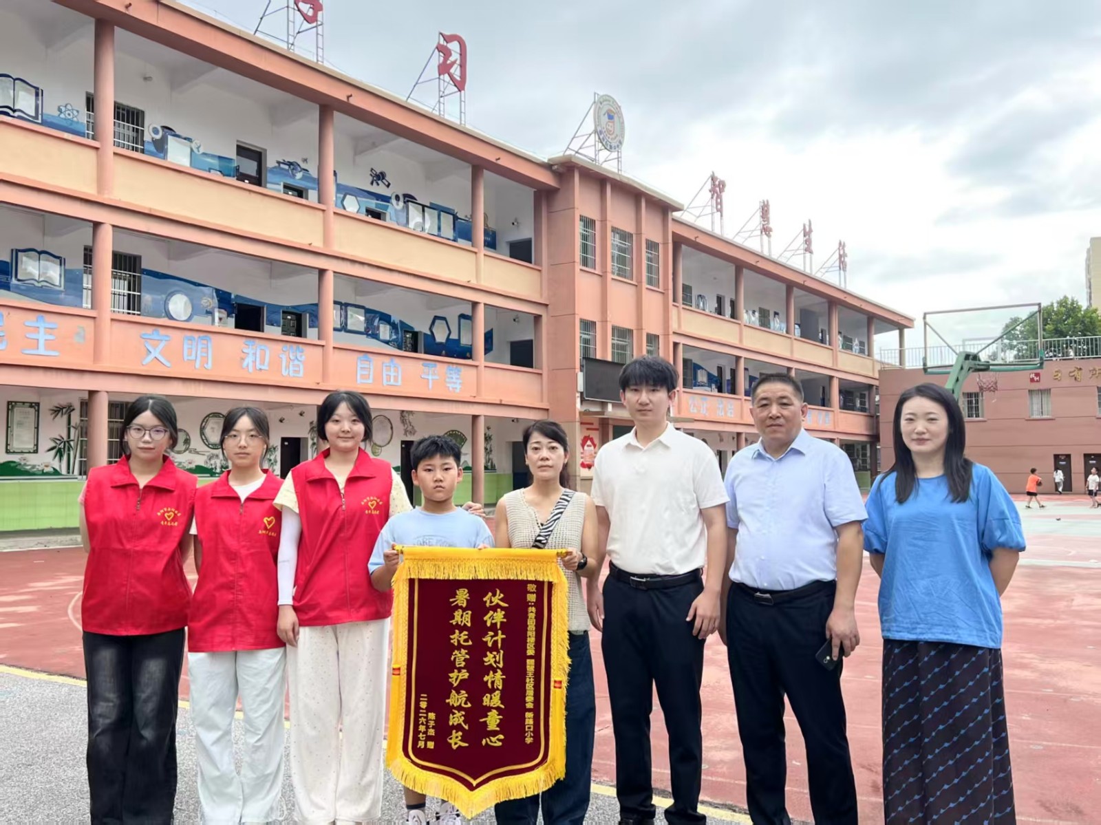 共青团伙伴计划.jpg 共青团伙伴计划.jpg