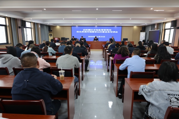会议(600).jpg 会议(600).jpg