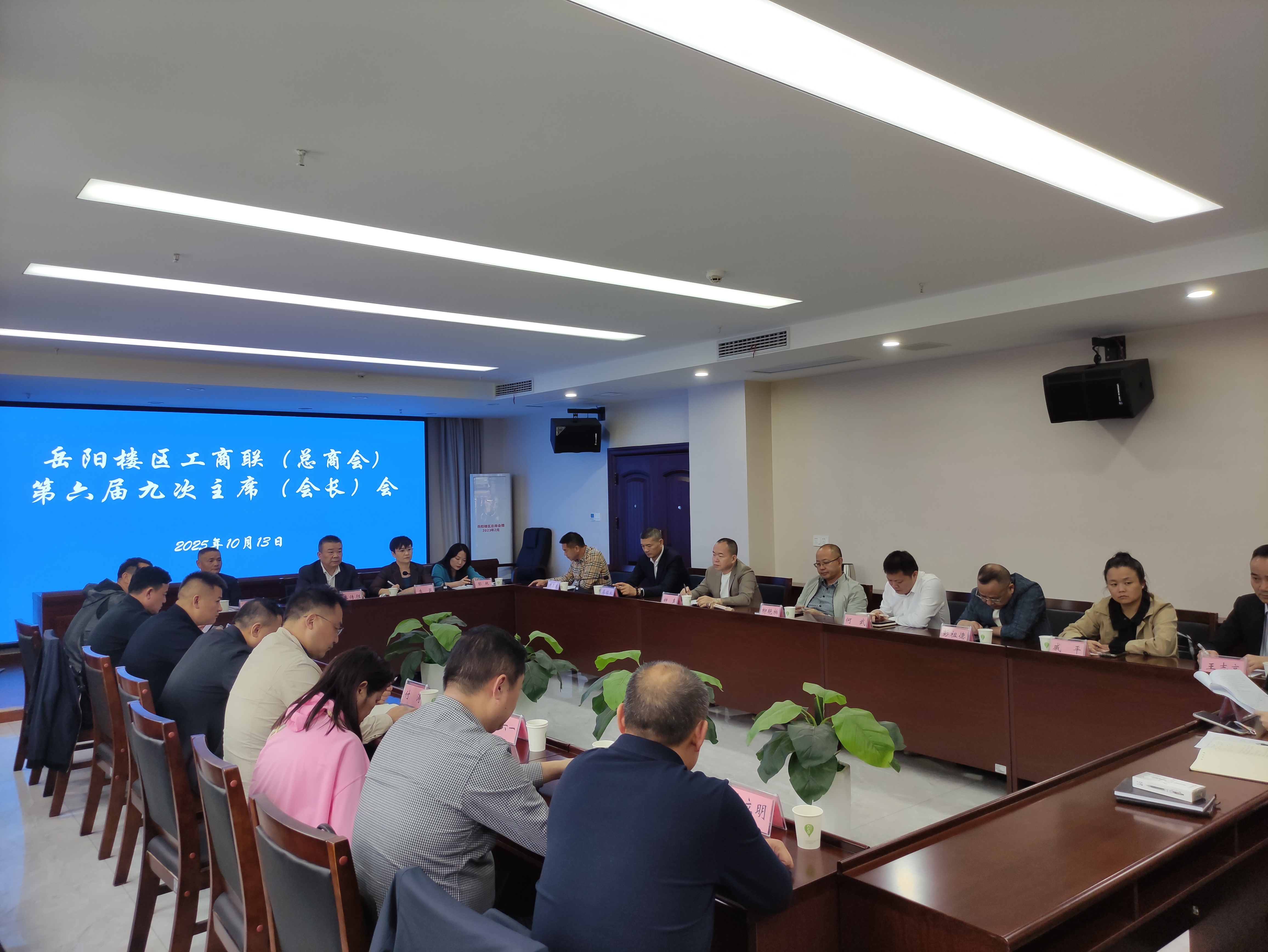 微信图片_20251015140929_129_26.jpg