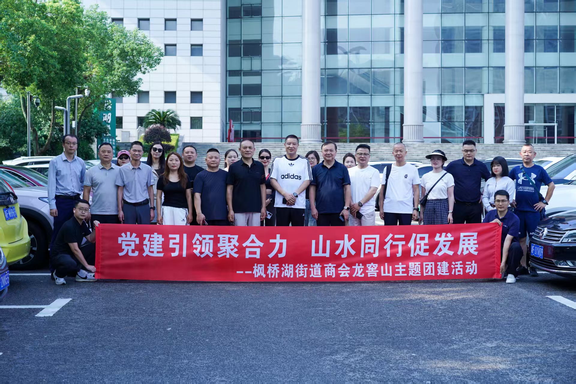 枫桥湖街道商会活动.jpg 枫桥湖街道商会活动.jpg